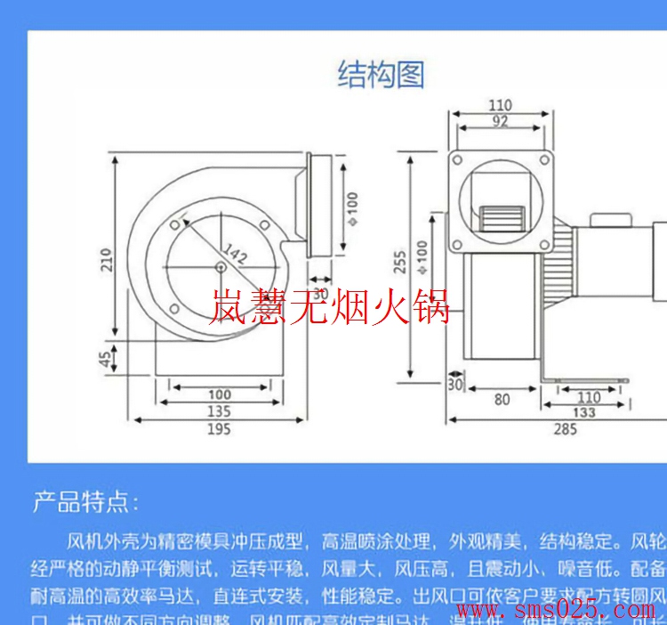 火鍋店新風(fēng)系統(tǒng)貴不貴（www.arfit.cn)