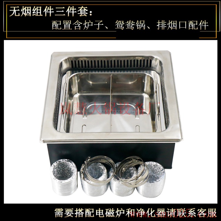 海底撈排風凈味火鍋爐（www.arfit.cn)
