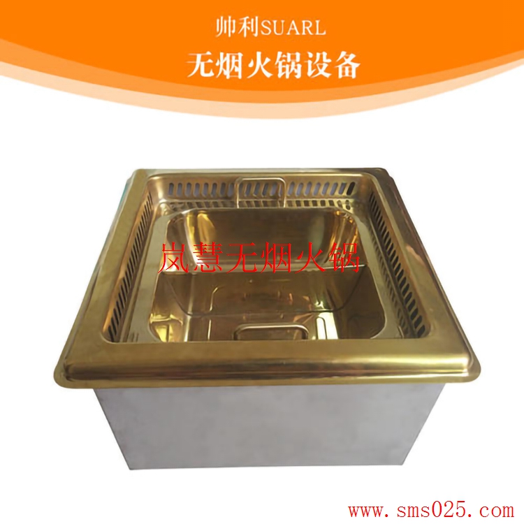 海底撈排風凈味火鍋爐（www.arfit.cn)